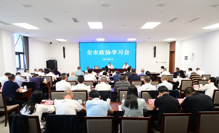 廖倫志在2025年全市政協學習會結業式上強調：做好“四個凝聚”工作 把全市政協工作抓好抓實抓出成效